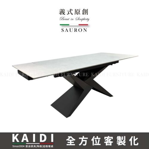 K128-06-15 索倫義式輕奢簡約風伸縮岩板餐桌/兩側開