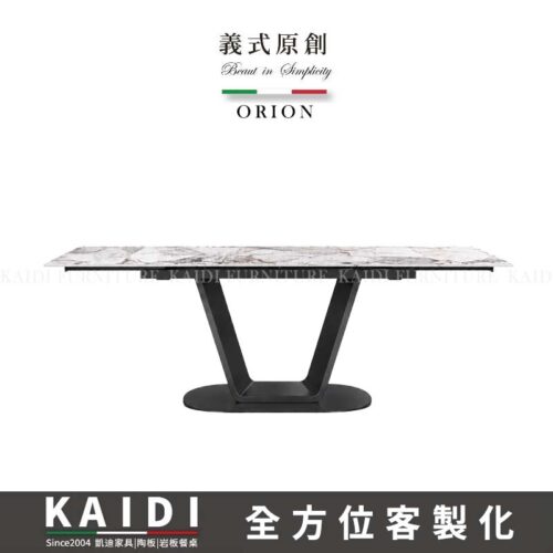 K128-06-11 歐利恩義式輕奢簡約風伸縮岩板餐桌/兩側開