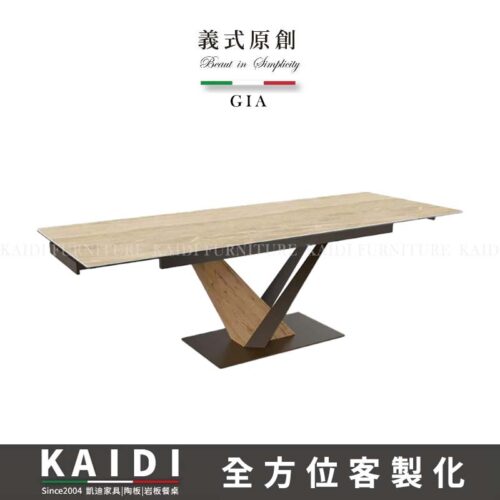 K128-06-12 吉亞義式輕奢簡約風伸縮岩板餐桌/兩側開