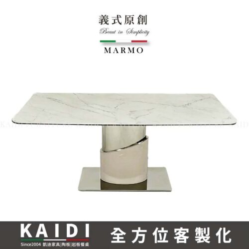 K34-01-74 瑪摩義式輕奢不鏽鋼腳餐桌