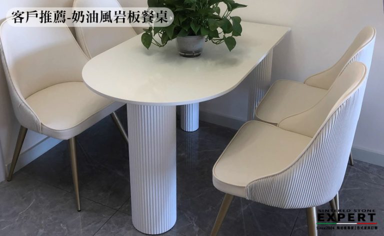 岩板餐桌｜【客戶推薦餐桌】韓系奶油風極簡岩板餐桌｜凱迪台中家具
