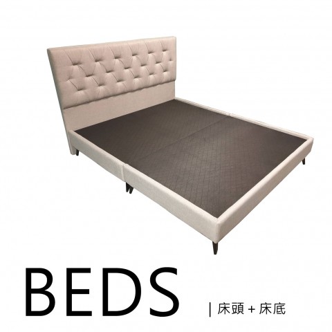 床頭+床底