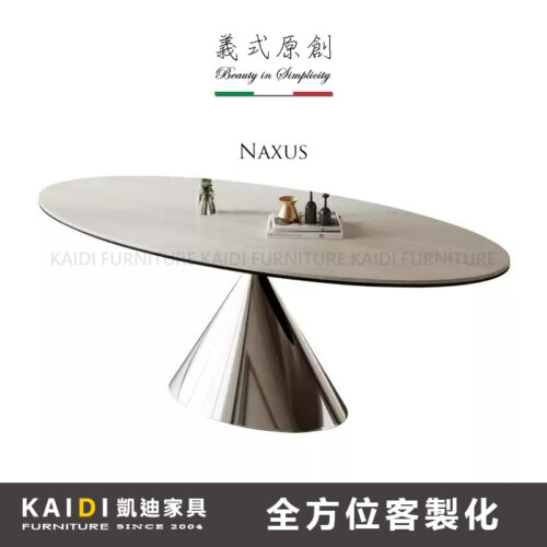 K176-01-61 納克斯義式輕奢橢圓岩板餐桌